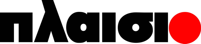 logo-Plasio